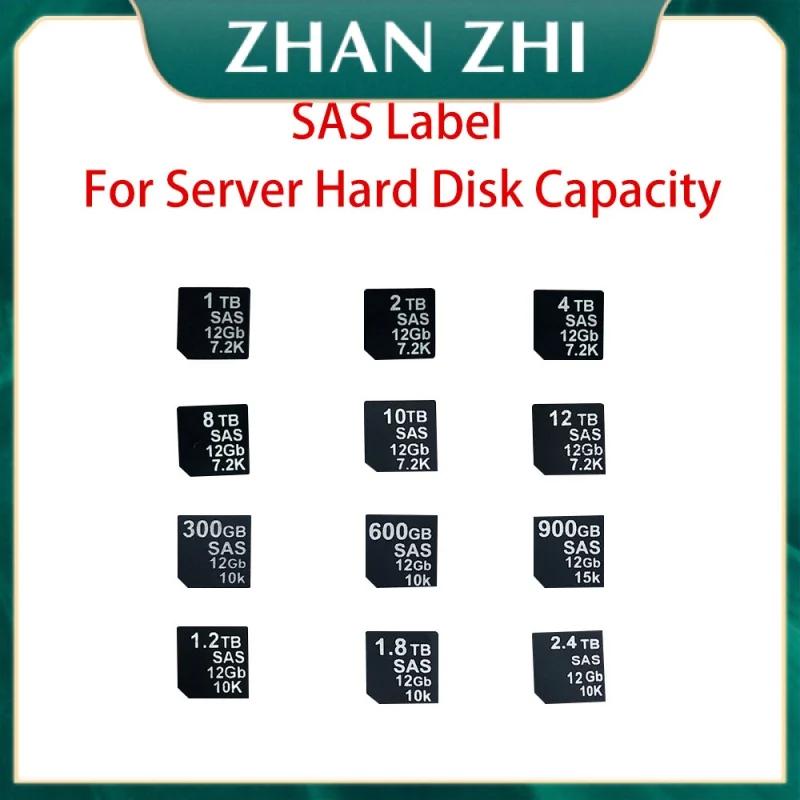  ϵ ũ 뷮 귡Ŷ POD SAS 뷮  ƼĿ, 1TB, 2TB, 4TB, 8TB, 10TB, 12TB, 300GB, 600GB, 900GB, 1.2TB, 1.8TB, 2.4TB